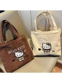 Sanrio حقيبة كتف فليس سعة كبيرة من سانريو هالو كيتي، مناسبة للعمل والخروجات، حقيبة أنيقة محمولة، حقيبة يدوية مريحة، مثالية للعطلات واستخدام الجيم، (قد تكون بعض الأجزاء عشوائية)، لوازم العطلات، الخريف، ، عيد الميلاد، الكرنفال، اليوم الوطني، الخريف، يوم الاستقلال، (سيتم شحن نمط عشوائي)