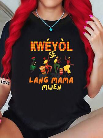 Bonne Fete Kweyol Happy Jounen Kweyol Day Saint Lucia Creole-Shirt Round Neck Art Fashion Women And Men Black-Shirt