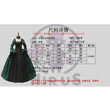 一件中世纪文艺复兴时期欧美宫廷礼服，万圣节维多利亚复古渐变变色龙派对礼服 - 彩色 - 查看 29