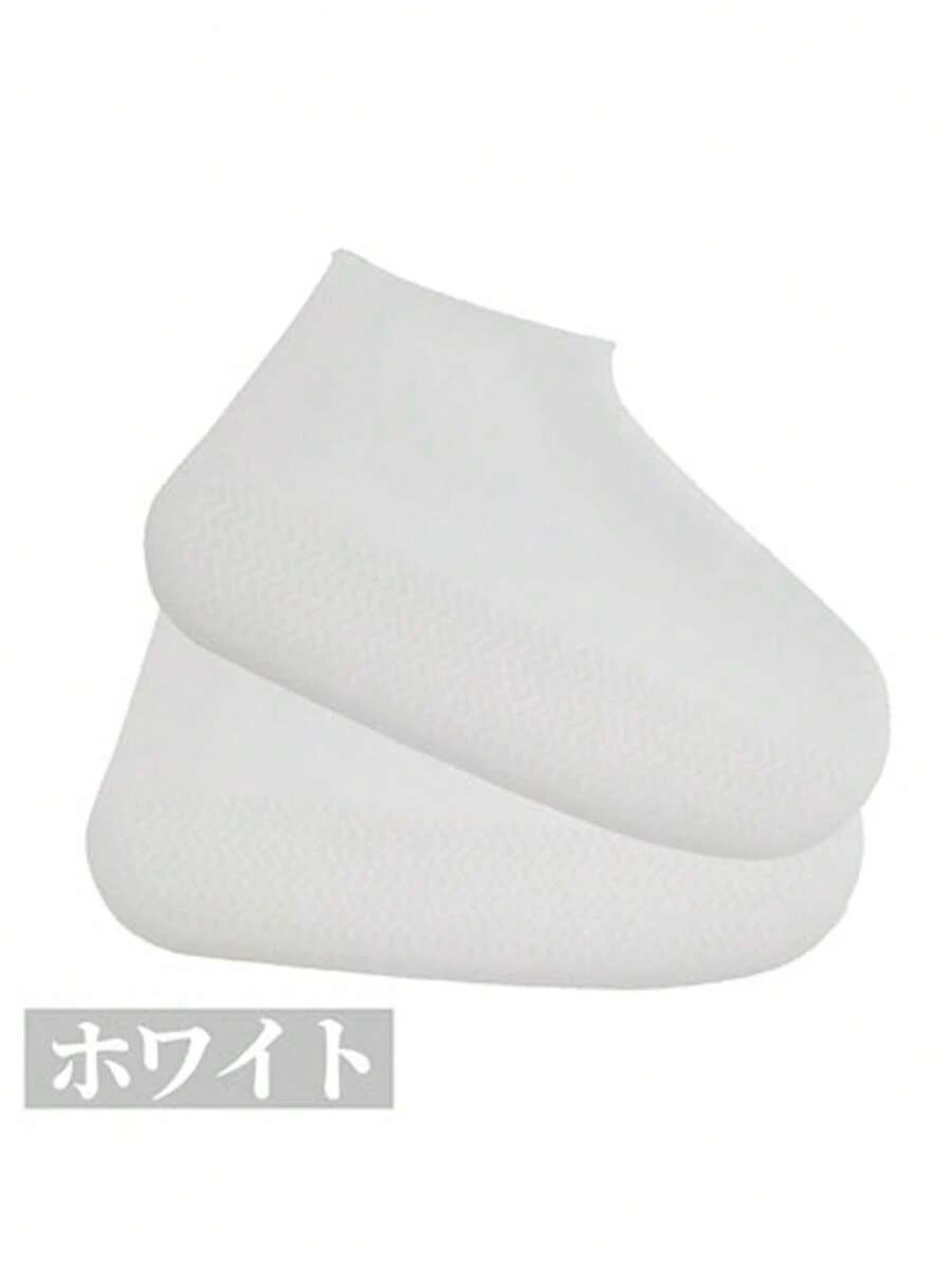 Rain Boots & Rain Boot Covers - 白色的 - 查看 1