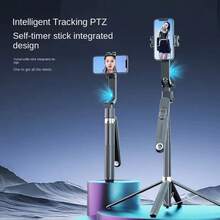 Stabilizer Tripod With AI Face Tracking Rotate Your Phone 360° To Take A Selfie In Live Video PEI-SK11 - PEI-SK11 - 查看 3