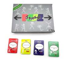 Law Khaiarok, Arabic Card Game, Good Quality And Sturdy For Party And Gathering