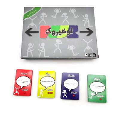 Gioco di carte arabo Law Khaiarok, di alta qualità e robusto, adatto per feste e raduni