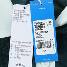 Adidas Originals 女式长袖针织 Polo 衫 - 綠色 - 查看 4