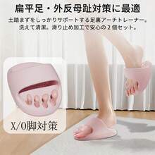 Foot Massager