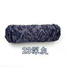 3 peças de 300g (100g*3) Fio de veludo chenille, fio de crochê macio e quente para suéteres de crochê, chapéus, bolsas, bonecas e artesanato faça você mesmo, fio de lã grosso, suprimentos artesanais, projetos de crochê, decoração de Natal - 3 peças - Ver 30