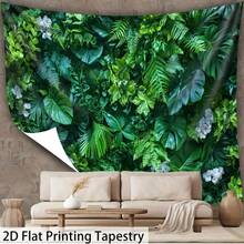 1 pièce Grande taille Tapisserie imprimée numériquement haute définition avec des plantes luxuriantes, en tissu de polyester, décoration d'intérieur, fournie avec des pinces de suspension