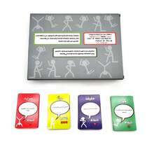 Law Khaiarok, Arabic Card Game, Good Quality And Sturdy For Party And Gathering