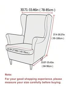 2件套提花翼背椅套，纯色翼背沙发套，含坐垫套，弹性扶手椅套，家用 - 彩色 - 查看 3