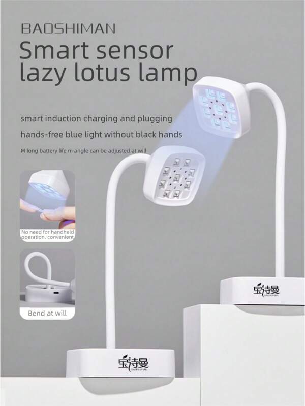 27W Portable Rechargeable UV/LED Lamp Desktop Power Supply Lotus Nail Lamp, 9 LED Beads Sensor Baking Lamp, 30s Button Activation No Need Drying Hand Curing Nail Sticker Rhinestone Nail Lamp