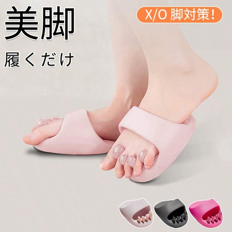 Foot Massager