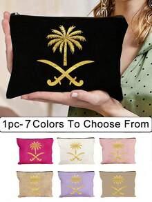 Sac cosmétique de la Fête nationale saoudienne avec palmier en feuille d'or - 7 couleurs au choix, pochette de maquillage thématique de la fête du Moyen-Orient, sac cosmétique pour le rangement de petits articles, sac de rangement, sac de rangement de maquillage, pochette, porte-monnaie, sac de rangement pliable léger, parfait pour les célébrations de la Fête nationale saoudienne, les événements culturels et les cadeaux, idéal pour les passionnés saoudiens, les amateurs de festivals et les voyageurs, cadeaux de la Fête nationale saoudienne