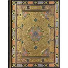 Ottoman Splendor Journal Diary Notebook