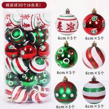 Christmas Ball Ornaments, Assorted Metallic, Glitter & Colored Christmas Tree Hanging Decorations, Suitable For Malls, Bars, Ceiling Decor, Christmas Decoration, Holiday Atmosphere Home Decor Christmas Decorations Room Decor Winter