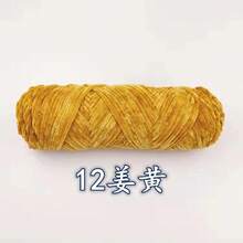 3 peças de 300g (100g*3) Fio de veludo chenille, fio de crochê macio e quente para suéteres de crochê, chapéus, bolsas, bonecas e artesanato faça você mesmo, fio de lã grosso, suprimentos artesanais, projetos de crochê, decoração de Natal - 3 peças - Ver 28