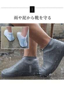 Rain Boots & Rain Boot Covers - 白色的 - 查看 4