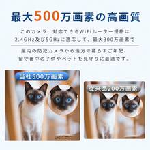 Security Camera, Surveillance Camera, Pet Camera, 5 Million Pixels, Surveillance Camera, Up And Down Swivel, 3 Million Pixels, 360° PTZ Swivel, Baby Monitor, Remote Control, Wifi, Recording, Away From Home, Nighttime Shooting, Alarm Notification, No Installation Required