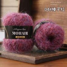 6pcs/Pack Alpaca Mohair Silk Gradient Dyed Handmade Yarn For DIY Hat, Scarf, Doll, Sweater Knitting