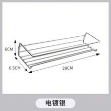 Conjunto de 2 porta-temperos de metal preto/prateado, para montagem na parede sem necessidade de furos ou parafusos, economiza espaço, ideal para guardar potes de ervas e especiarias em portas de armários/paredes, resistente e durável, comporta de 6 a 8 potes, capacidade de 10 kg, perfeito para cozinha, banheiro, Natal e Páscoa.