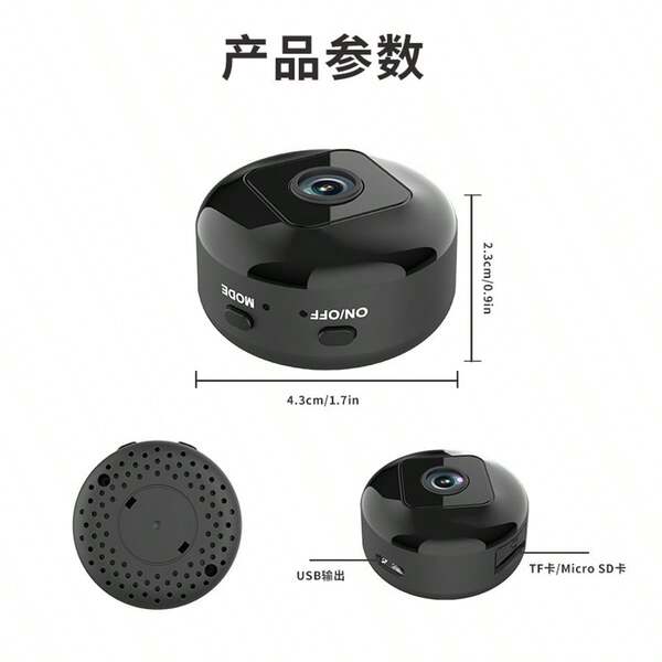 1 Stück kabellose Innen-Sicherheitskamera mit 480P HD Video, WLAN-Unterstützung, tragbare App-Steuerung, USB-Stromversorgung, nicht wasserdichtes Design, wiederaufladbarer Lithium-Akku, baummontierbares Feature und Fernüberwachungsfunktion. Sie eignet sich für Fahrzeuge und Innenräume und ist damit eine ideale Wahl für Weihnachtsgeschenke oder Familientagsgeschenke.