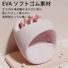 Foot Massager