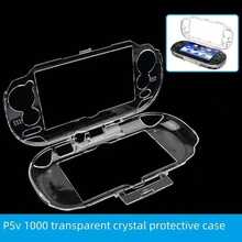 1 قطعة غطاء واقي بلوري لجهاز PSV1000، مضاد للسقوط والخدش، تصميم مثالي، يحمي جهاز الألعاب بفعالية، مصنوع من مادة البولي كربونات الشفافة، هدية عيد