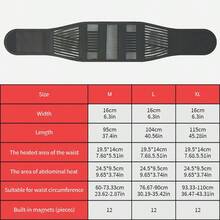 1件夏季黑色四支撑透气护腰带腰部保护带电气石保暖护腰