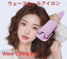 XBJ 32mm Pink Hair Iron, Stick Type, For Egg Rolls (For Hair Styling), Electric Automatic Hair Curler For Big Wave Curls (With One-Touch Start), Volume-Up Hair Crimper (Large Wave Type): Achieves High Volume, Wide Plate Design, Fast Heating Function, Designed For Wave Styling (Gentle On Damaged Hair), Suitable For Home And Travel (Compact Design For Easy Storage), 3 Heater Bars, Foldable Portable Big Wave Curling Iron (Perfect For Travel)