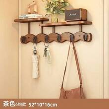 1 件波浪形壁挂式衣帽架，带钥匙和包袋储物挂钩，适用于入口、卧室，无需钻孔