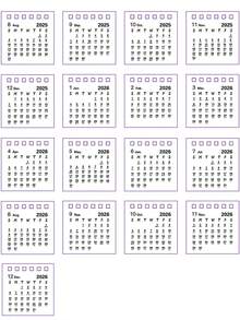 1 pieza Calendario de escritorio 2026, calendario de escritorio simple y fresco, calendario de escritorio mini de dibujos animados - Una pieza - Ver 3