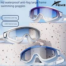 1pc Large Frame Adult Gradient Electroplated Swimming Goggles, Waterproof Anti-Fog High Definition Wide Vision Swim Goggles, Unisex UV Protection - Multicolor - View 1