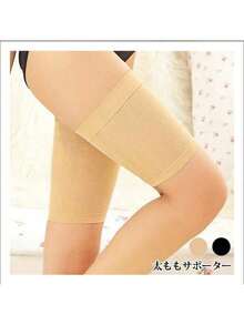 1 对 1 套大腿套，采用强力浮雕纹理设计，适合大腿肌肉瘦身塑身瑜伽普拉提家居运动和办公室使用