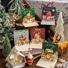 1 set de sacs-cadeaux de Noël, sacs-cadeaux, grands autocollants, petits autocollants, cartes de vœux, étiquettes. Les motifs du produit dans l'ensemble sont aléatoires, peuvent être faits à la main dans votre style préféré, utilisés pour les cadeaux de Noël. Joyeux Noël !