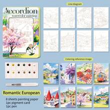 كتاب رسم مائي أكورديون، كتاب تلوين للكبار، كتاب رسم DIY، دفتر رسم مائي، مع فرشاة رسم واحدة مرفقة