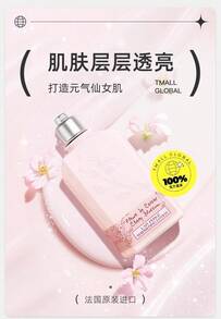 L'Occitane Loción brillante con aroma a flor de cerezo, apta para uso diario - Sakura - Ver 2