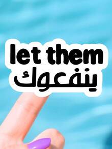 1/3 piezas Pegatina bilingüe humorística | Déjalos pegatina, pegatina árabe, pegatina decorativa | Botellas de agua decorativas, portátiles, diarios, fundas de teléfono, guitarras, monopatines | Adecuado para entusiastas multilingües, reuniones casuales, intercambio de regalos, eventos temáticos | Regalos para familiares, amigos, colegas y compañeros de clase