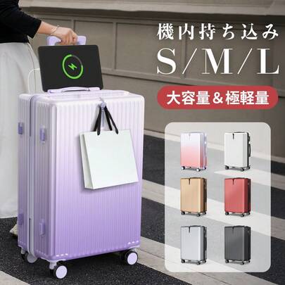 スーツケース  キャリーバッグ S/M/Lサイズ40/65/100L 超軽量  隠しフック機能、360度回転、衝撃に強い、耐久性のあるABSトラベルキャリーオン、インラインスケートホイール付き 静かなホイール、TSAロック付き ビジネストリップ、4～8泊用 旅行、国際および国内旅行に最適