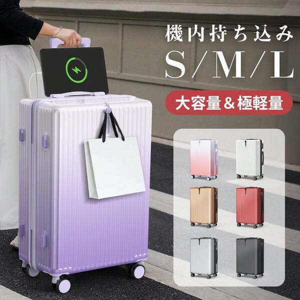 Ultra-Lightweight Suitcase, Carry-On Bag, S/M/L Sizes (40/65/100L), With Hidden Hook Function, 360-Degree Rotation, Impact-Resistant, Durable ABS Construction, Inline Skate Wheels, Quiet Wheels, And TSA Lock. Ideal For Business Trips, 4-8 Nights, International And Domestic Travel.