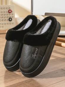 Pmoiste 男士厚底 PU 记忆海绵拖鞋，女士室内鞋，女士冬季拖鞋，男士保暖舒适拖鞋