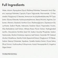 Arbutin 7% + Tranexamic Acid 4% Cream, 70,000ppm Arbutin, 40,000ppm TXA, Niacinamide, Glutathione, Dark Spots, Freckle, Blemishes, Pigmentation, Korean Skin Care, 50ml, 1.69 Fl.Oz. - 彩色 - 查看 6