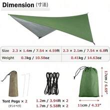 Hammock Camping Tarp Rain Fly Waterproof Tent Shelter Awning Sunshade Cloth Picnic Mat For Outdoor Hiking Beach Backpacking Included Guy Lines And Stakes - 01綠色 - 查看 3