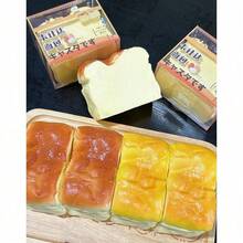 Soft Glutinous Mud Decompression Toy - Simulation Bread With Slow Rebound & Tender Skin Feel For Stress Relief