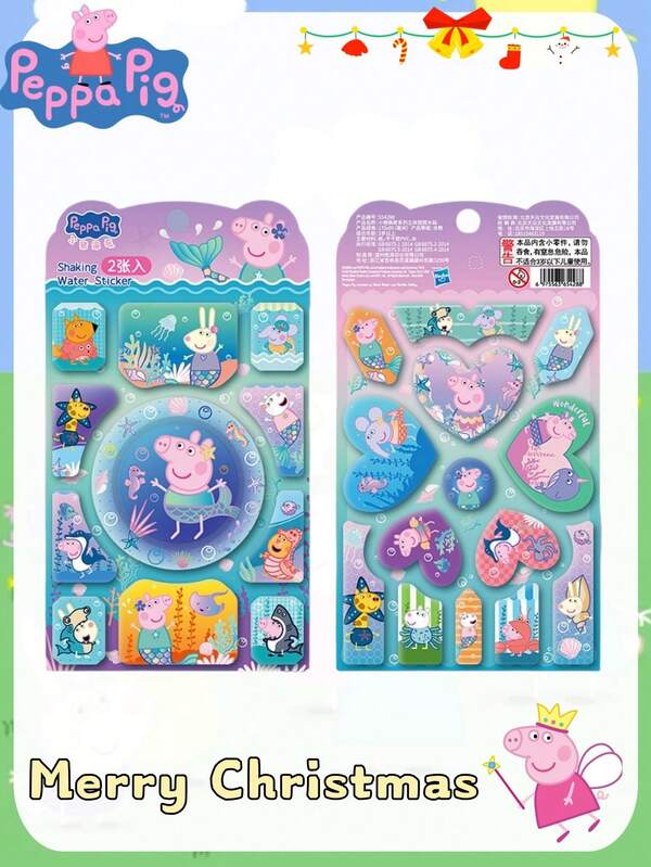 2pcs Peppa Pig Stickers Shake Water Stickers, Best Holiday Gifts For Good Friends, Party Atmosphere Decoration, Perfect Party Decoration, Home Decoration Decorations, Perfect Room Decoration, Christmas Gifts, Valentine's Day, Ideal Friend Gifts Are Suitable For Birthday Celebrations, Souvenirs Women's Souvenir,Cute Aesthetic, Valentine Day, Gifts, Decorations, Home Decor,Valentines Gifts
