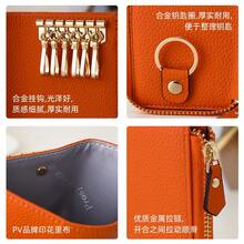 Nuevo Monedero Multifunción con Tarjetero y Portallaves RFID de Cuero PU de Gran Capacidad para Mujer, Cartera Pequeña, Monedero Miniatura