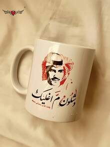 Tasse à café avec poignée, tasse à café glacée avec poignée, tasse à matcha avec poignée, tasse à café artistique