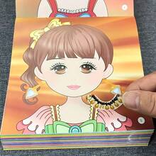 公主装扮贴纸趣味贴纸书、贴纸艺术、儿童手工DIY活动书