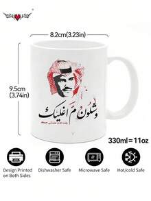 Tasse à café avec poignée, tasse à café glacée avec poignée, tasse à matcha avec poignée, tasse à café artistique