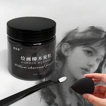 1P Piece Of Charcoal Powder Sketch Willow Charcoal Powder, Quick Spread Powder,Art Students And Art Exam Sketching Charcoal Powder,Lightweight And Multifunctional Art Supplies,Exclusively For Art Students And Art Exam Sketching