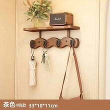 1 件波浪形壁挂式衣帽架，带钥匙和包袋储物挂钩，适用于入口、卧室，无需钻孔