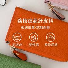 Nuevo Monedero Multifunción con Tarjetero y Portallaves RFID de Cuero PU de Gran Capacidad para Mujer, Cartera Pequeña, Monedero Miniatura